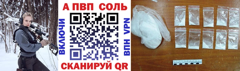 Купить наркотик Отрадная БУТИРАТ  Гашиш  Кодеин  Cocaine  Конопля  СОЛЬ  АМФ 
