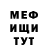 Метадон мёд Inna Sherstyukova