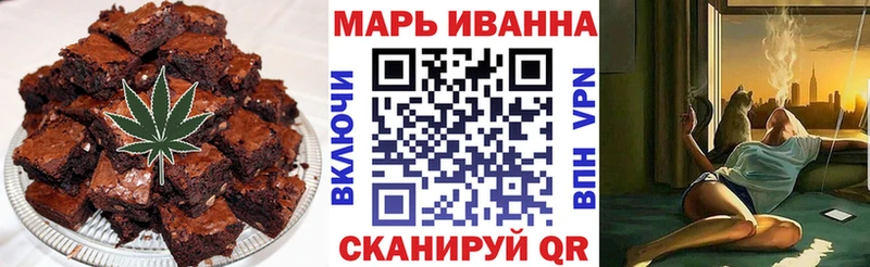 Печенье с ТГК марихуана  Отрадная 