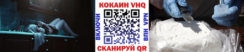 COCAIN Fish Scale  кракен ссылки  Отрадная 