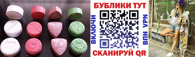 закладка Отрадная Ecstasy 300 mg