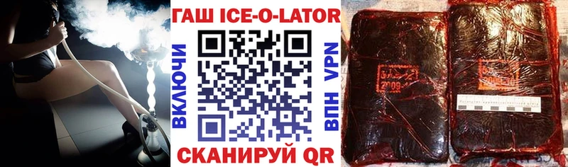 Гашиш хэш  Отрадная 