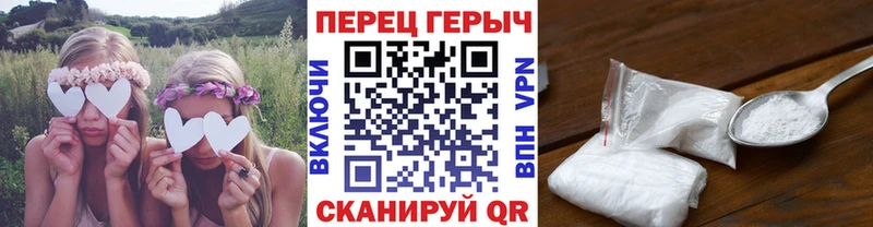 ГЕРОИН белый  площадка состав  Отрадная  как найти закладки 