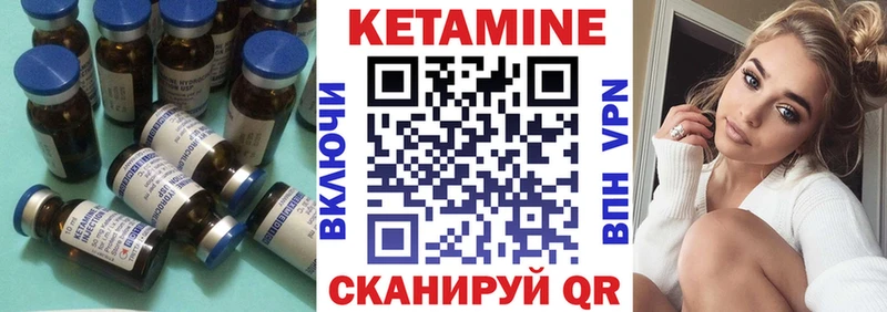 цены наркотик  Отрадная  Кетамин VHQ 