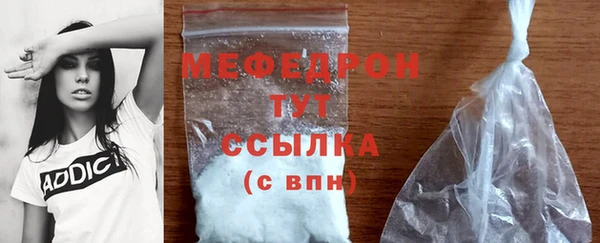 мяу мяу мука Саяногорск