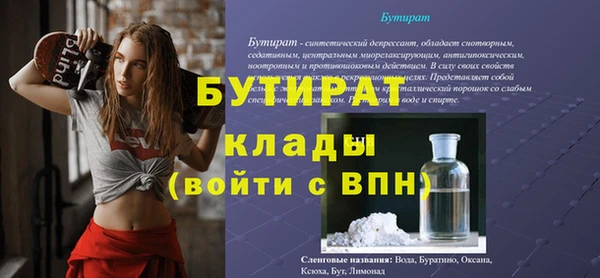 трава Баксан