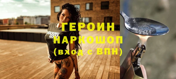 кокаин Балахна