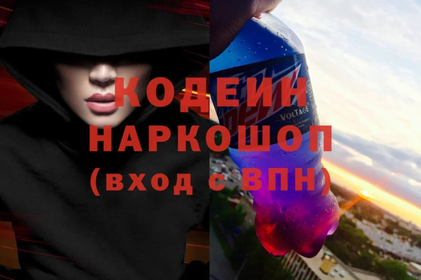 кокаин Балахна