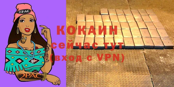 кокаин Балахна