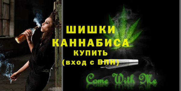 мефедрон мука Сатка