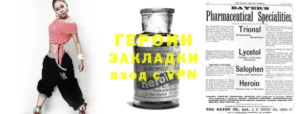 трава Баксан