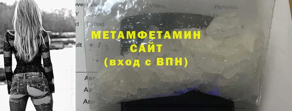 кокаин Балахна