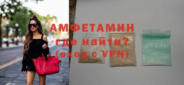 трава Баксан