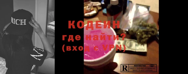 кокаин Балахна