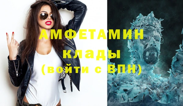 трава Баксан