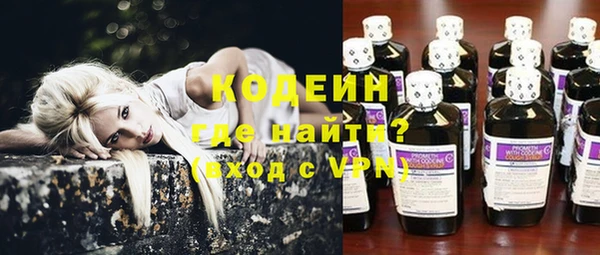 трава Баксан