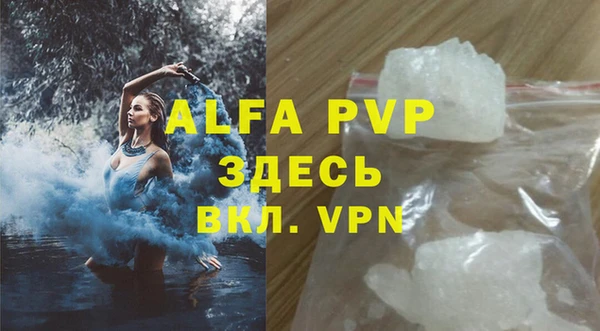 трава Баксан