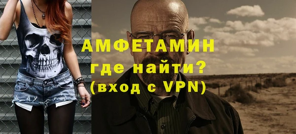 трава Баксан