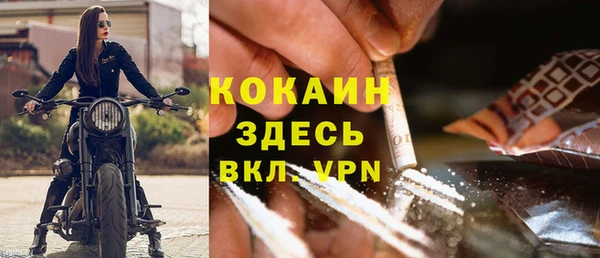 кокаин Балахна