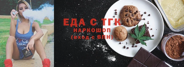 кокаин Балахна