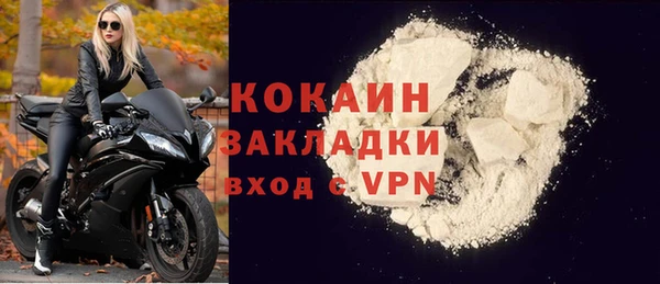 шишки Сафоново