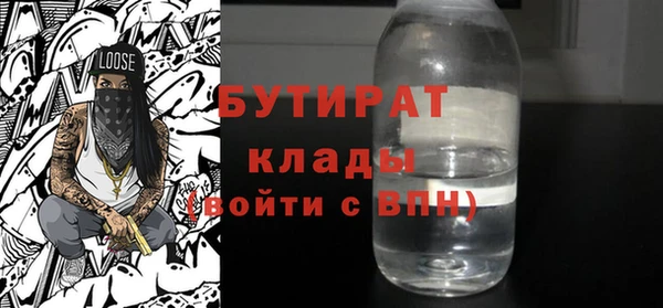 кокаин Балахна