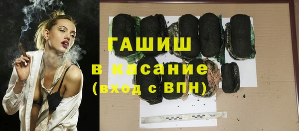 кокаин Балахна