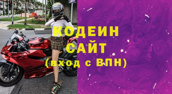 трава Баксан