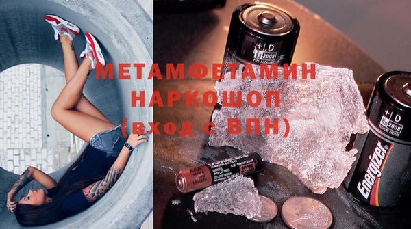 трава Баксан