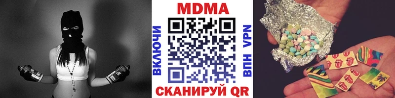 дарнет шоп  Отрадная  МДМА кристаллы 