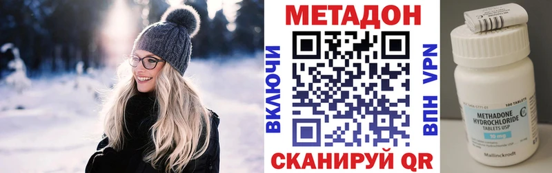 МЕТАДОН мёд  Отрадная 