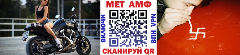 площадка наркотические препараты  купить закладку  Отрадная  Первитин мет 