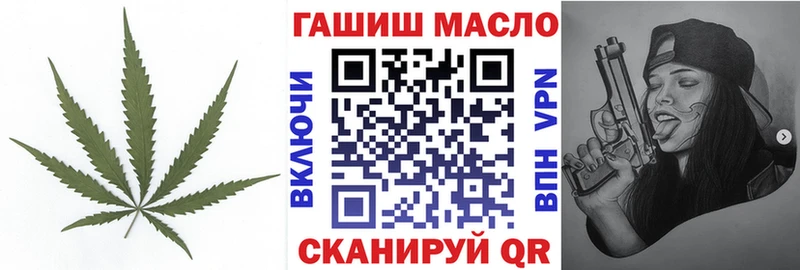 купить наркоту  Отрадная  ТГК Wax 